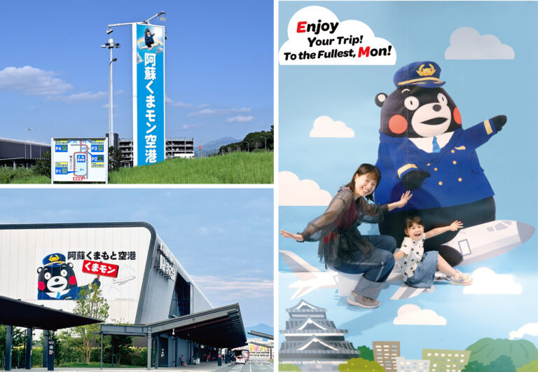 阿蘇くまモン空港』への愛称変更を記念したフライトタグをプレゼント