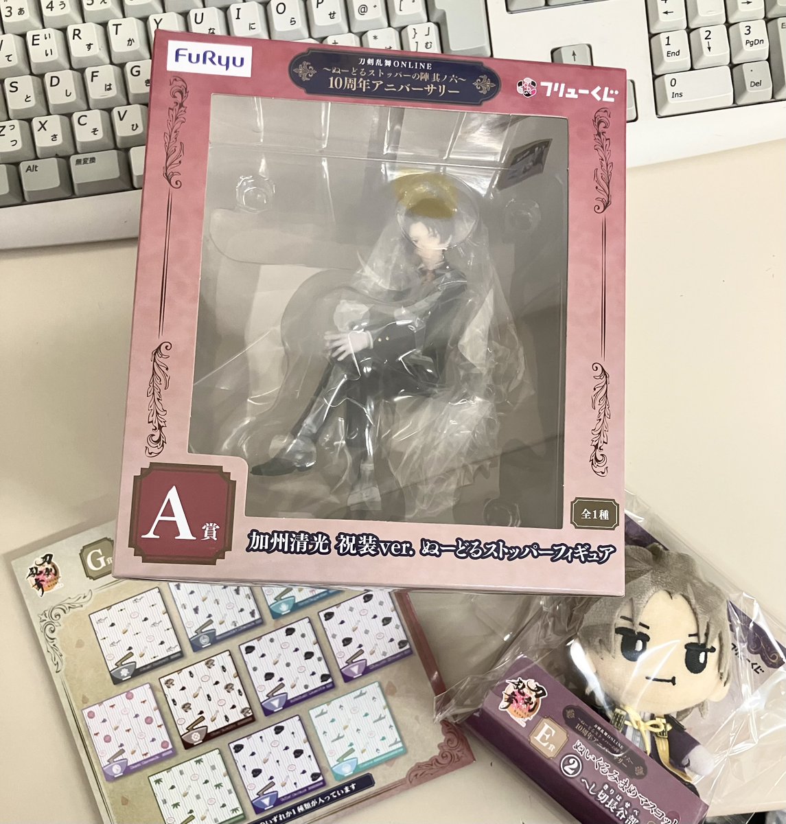 ひとつばし on X