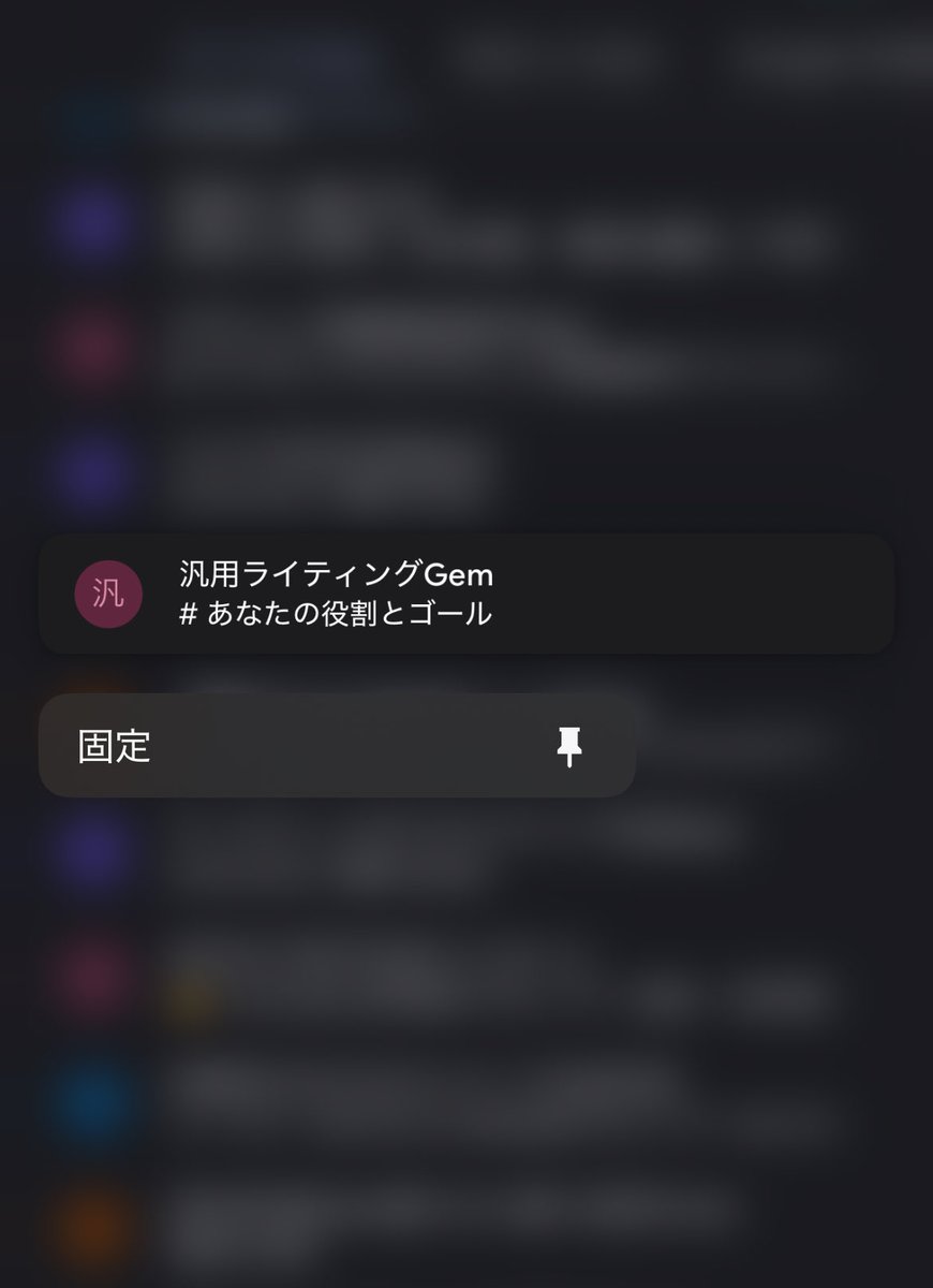 星川ユウヤ / SNS特化型AI活用術 on X