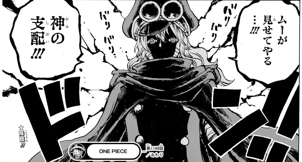 929,チェンソーマン ワンピース ジョジョの奇妙な冒険 シン