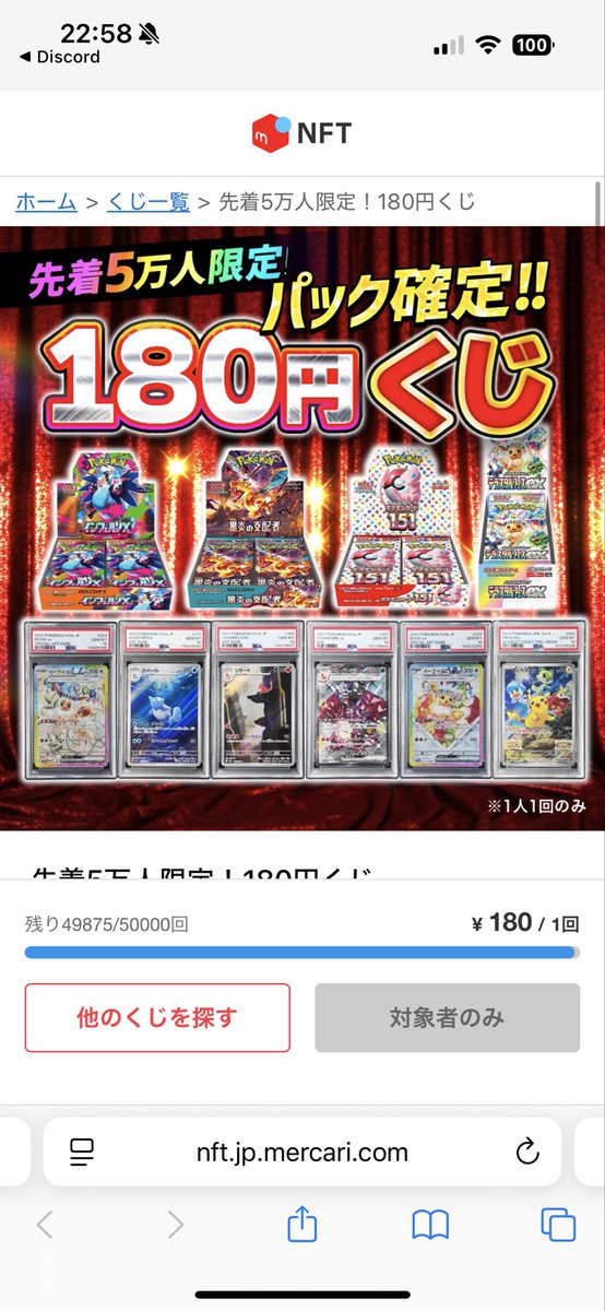 ムンク】A賞ブラン＆ラストワン賞ソーダ【エコメルカリ便でお願いし