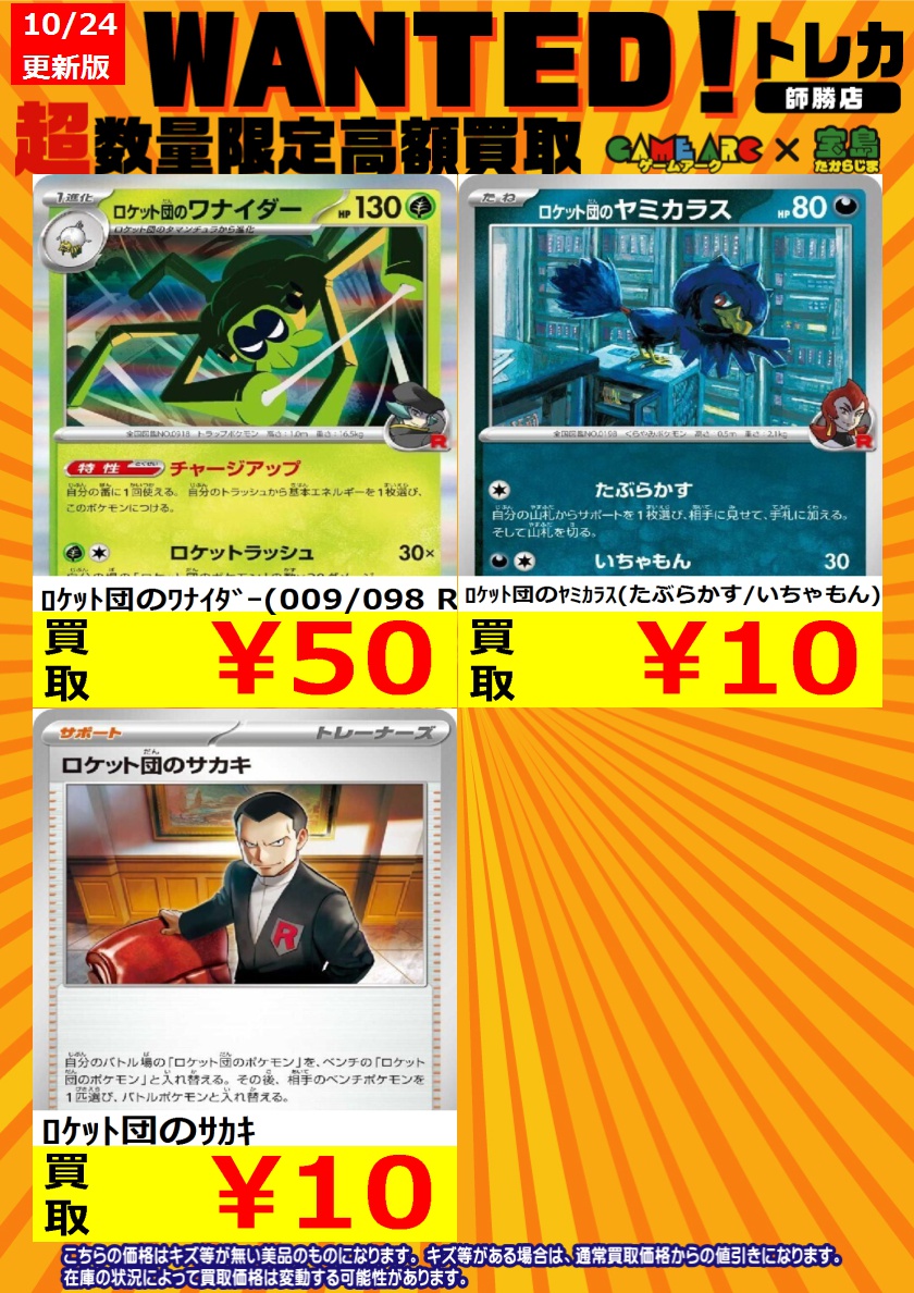 本島純政 カレンダー発売記念 トレカ セット 本島純政 ランダムトレーディングカード 10種 10枚 セット