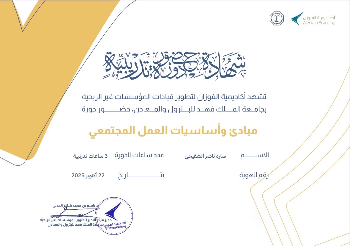 PR' SARA NASSER🎙️ tweet media