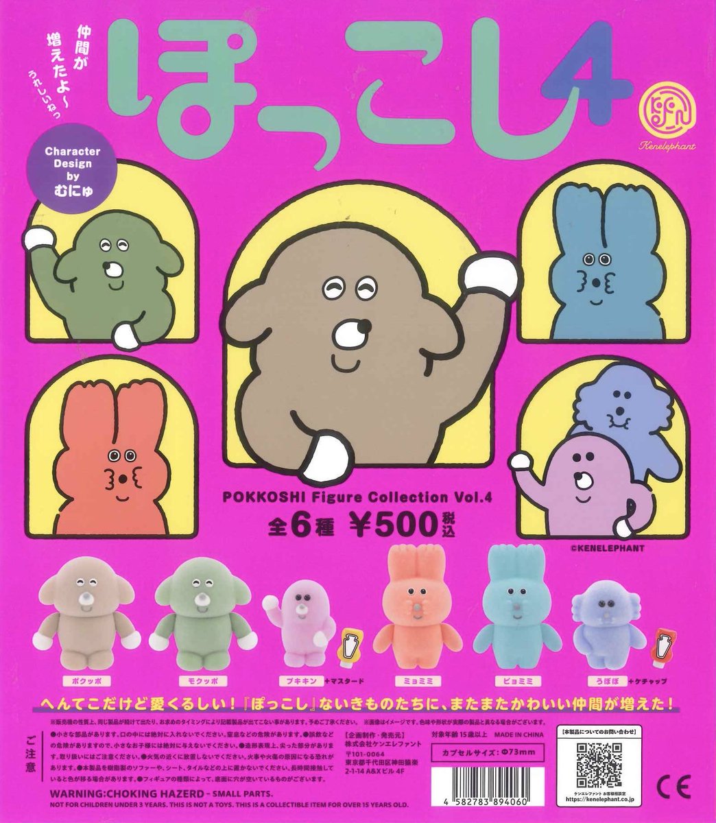 C-pla アリオ上尾店【公式】 on X