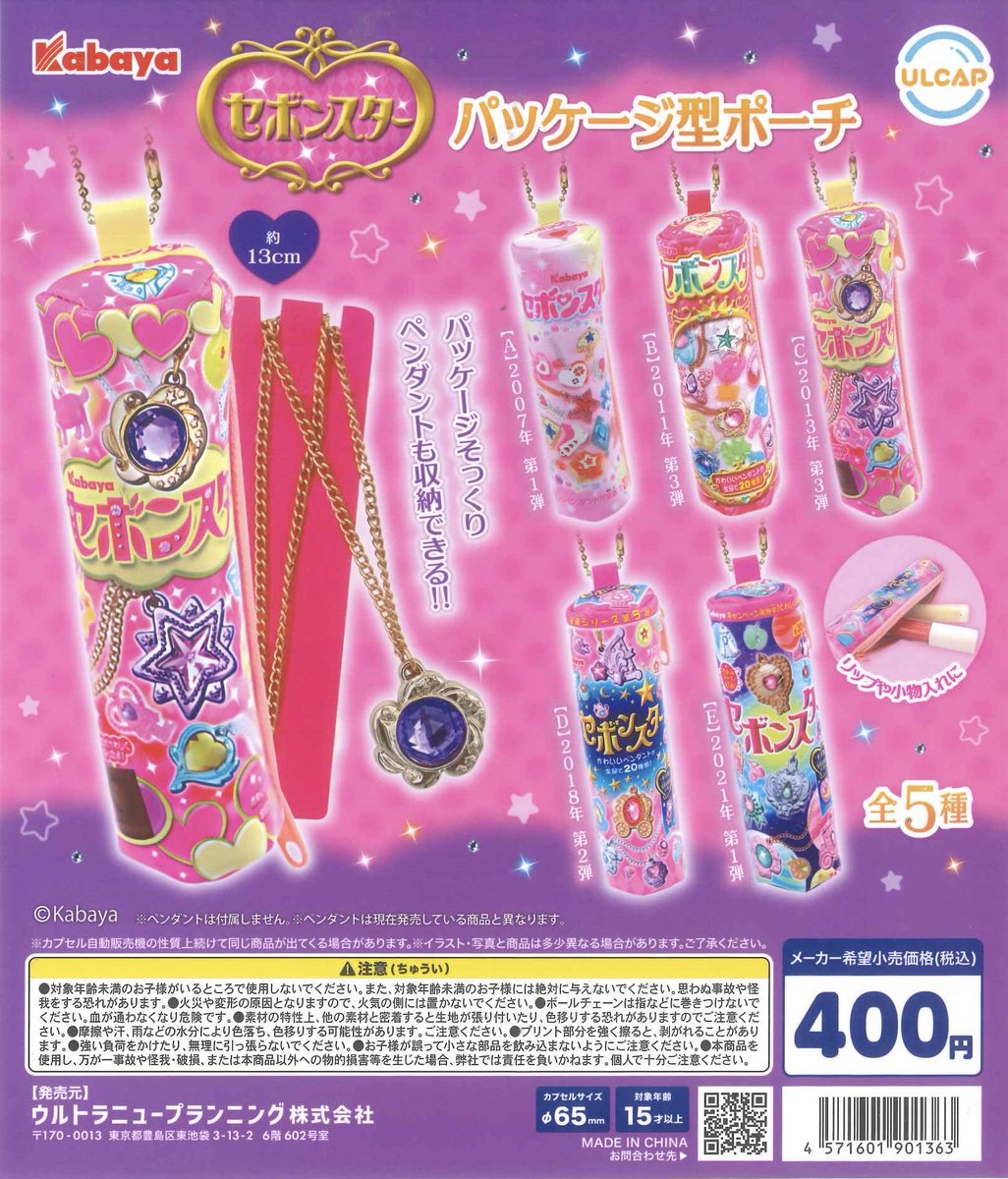 C-pla アリオ上尾店【公式】 on X