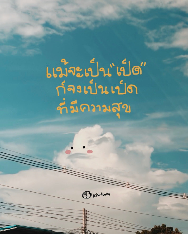 คิ้วต่ำ tweet media