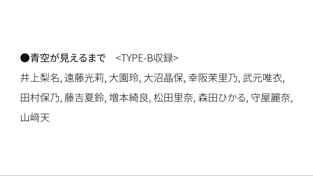 sakura_mmt_hyh's tweet image. ありがとう