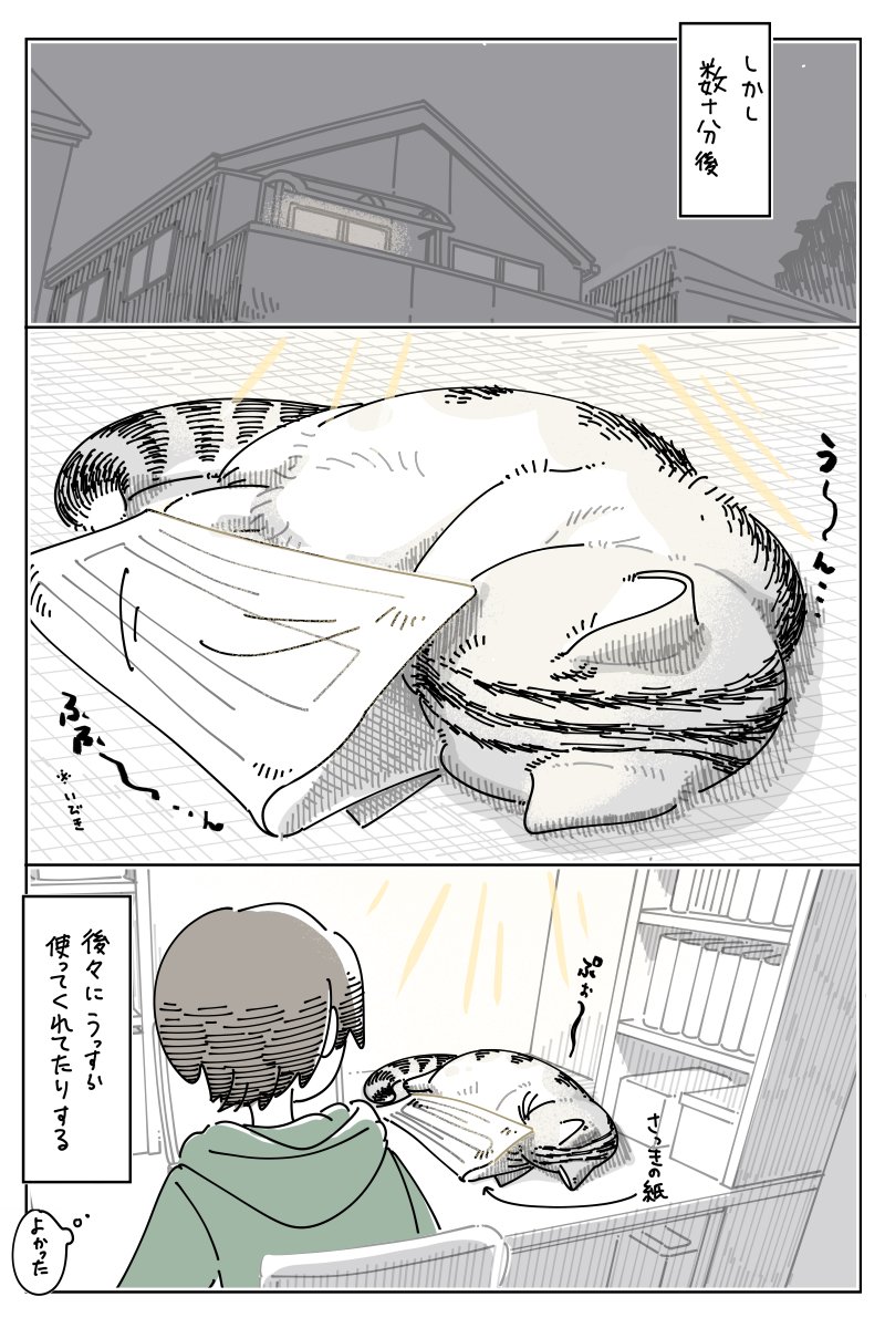 やっぱりまぶしいネコ
https://t.co/jiSNakLg7p 