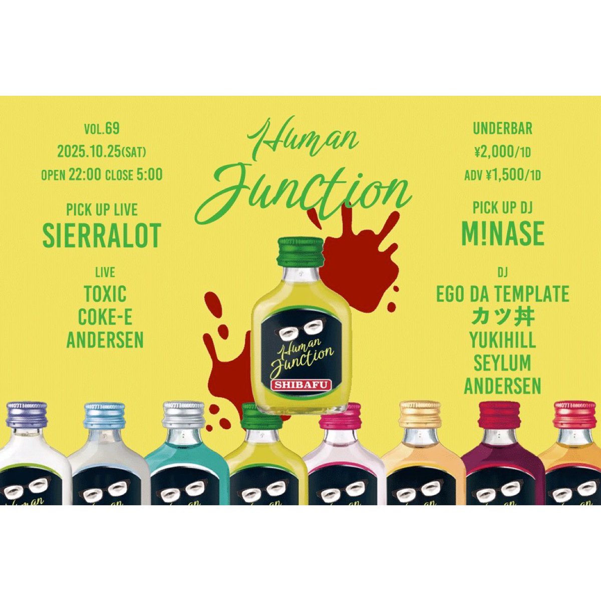 明日！
Human Junction vol.69@渋谷UNDERBAR！

【PICK UP DJ】
M!nase

【PICK UP LIVE】
Sierralot

2年ぶりのハロウィン回です！
オールジャンルDJ×グッドライブにてお届け！
ディスカウント希望はお気軽に！

#HJ渋谷