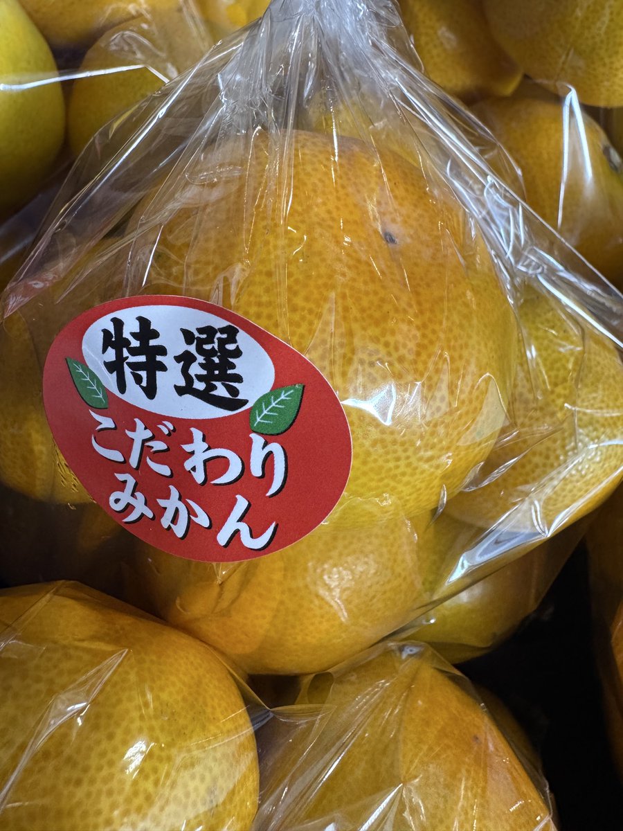 ごまさんスカイタワー on X