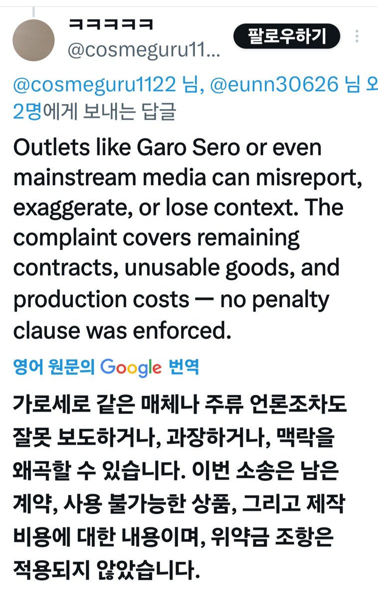 Tweet media one