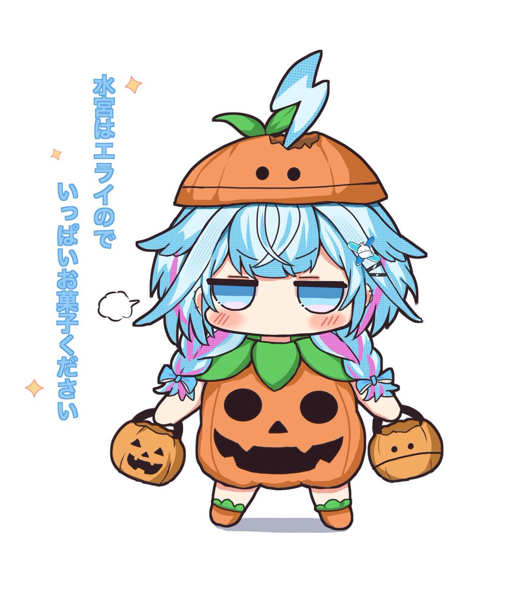 あめ様やりとりページ あめ。 (@amedamahitotubu) / Posts / X