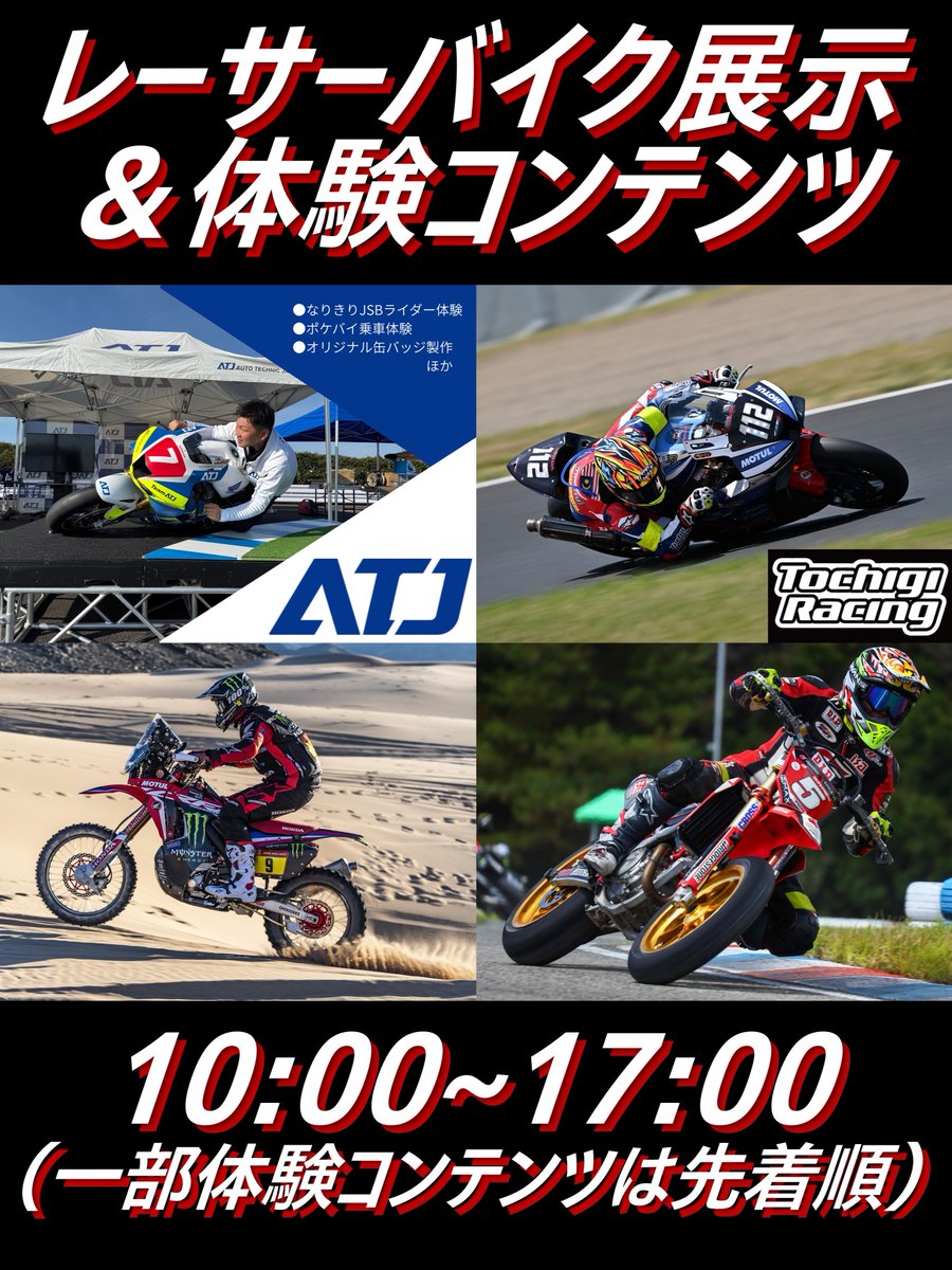 わらびー (@lana2tomo) / Posts / X