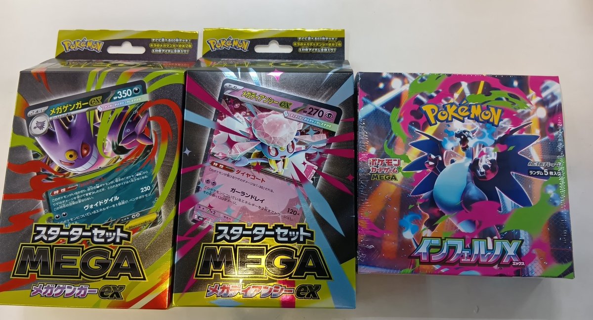 桃太郎王国 本厚木店（Supported by 駿河屋） on X