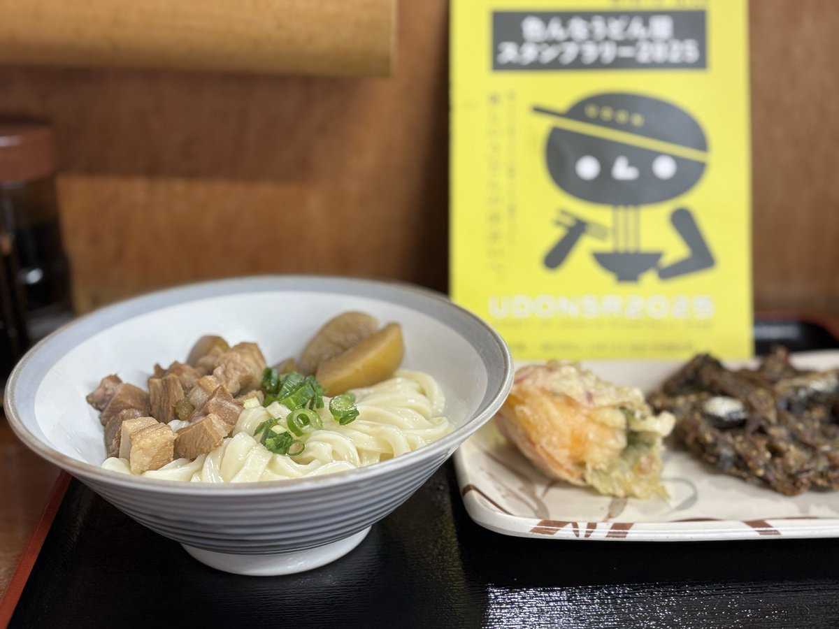 うどんりんご 🇯🇵イギーちゃん💚🍍👓🥞🍯 on X: 