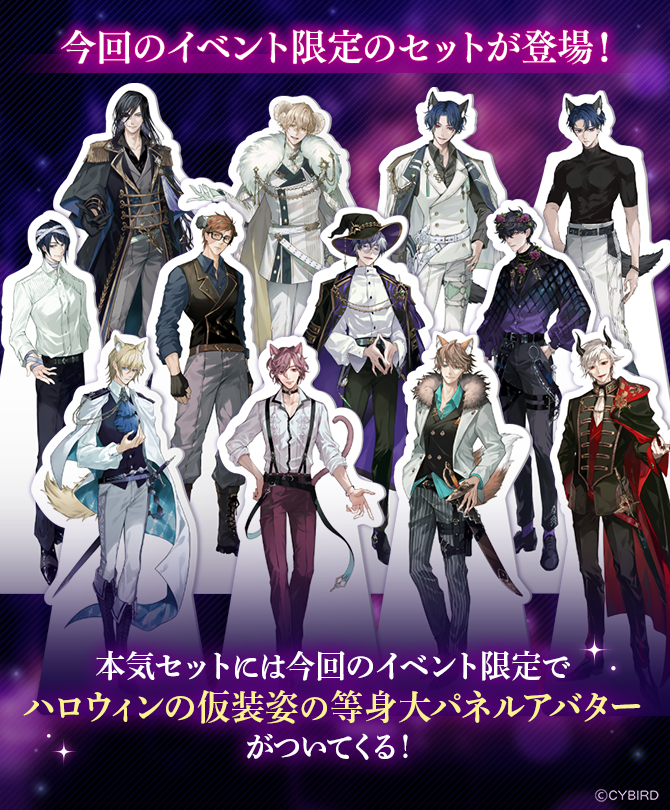 公式】イケメンヴィラン🕊好評配信中💜 on X: 