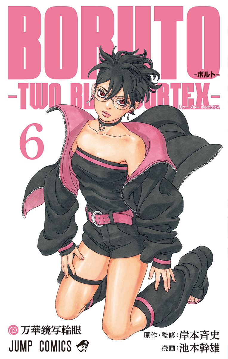 Weekly Oricon Top 50 (10/13/25 - 10/19/25)

28. Boruto: Two Blue Vortex #6 (11,971 / 75,446)

3rd week! Great numbers, it sold better than vol 5 in its 3rd (10,301) and managed to reduce their  total distance to just 1,120 (76,566)! Seems like a slow burn performance! 😊