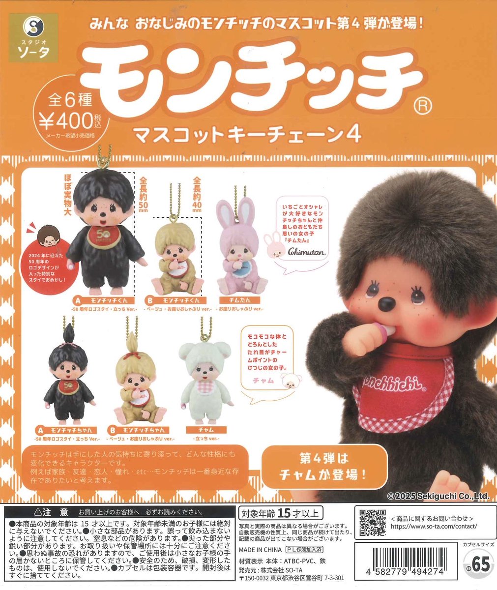 C-pla カラフルタウン岐阜店【公式】 (@Cpla_colorful) / Posts / X