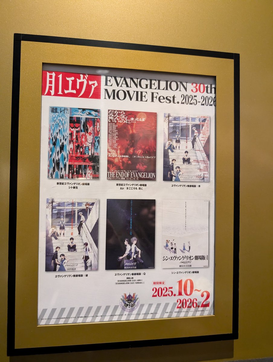 泣いてる、この為に生きてきた