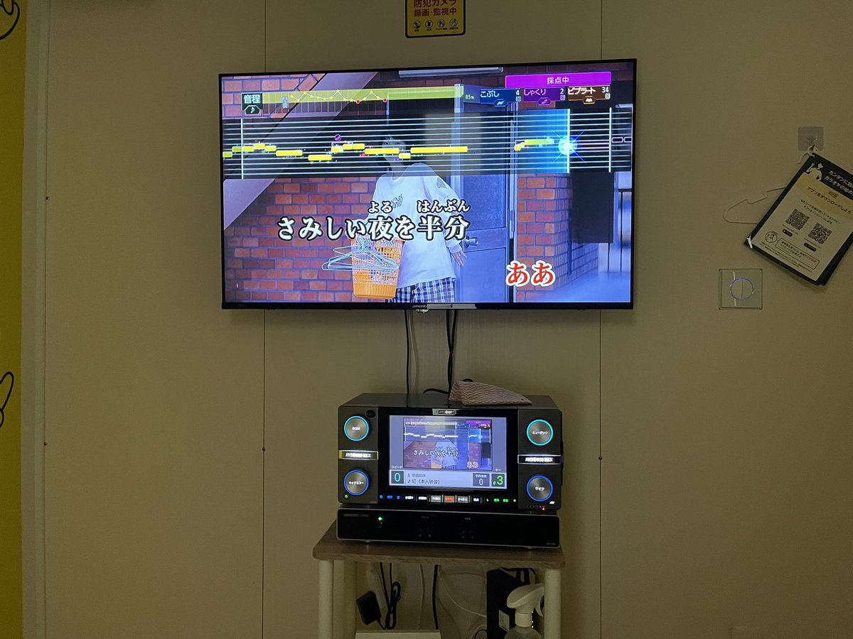 チョコザップのカラオケ
めっちゃいい🎤～🎶🎶✨
エステして、筋トレして、カラオケして
最高やん(≧∇≦)