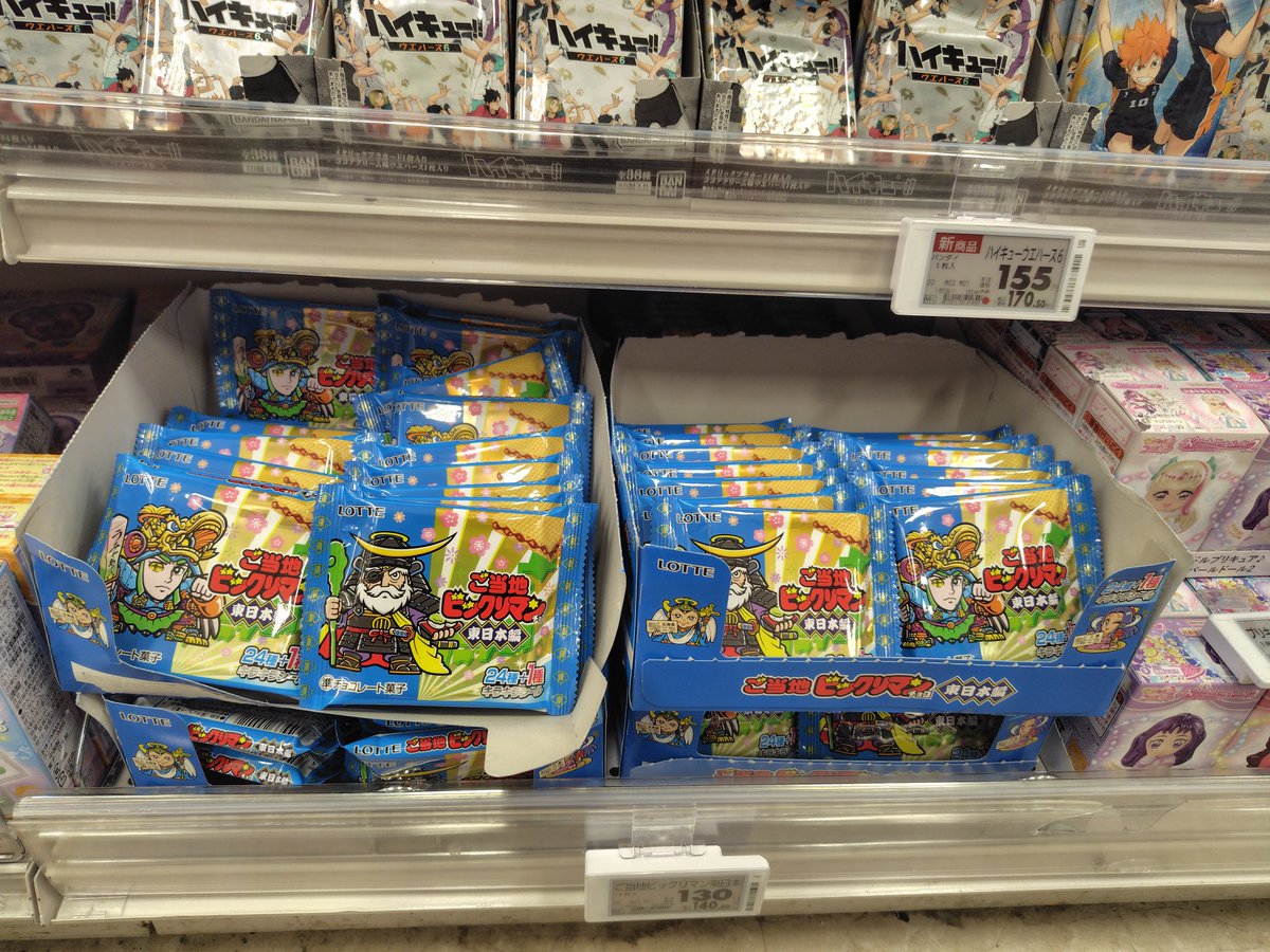 ヒロシマンページ 日吉 明 🔰【CR】 on X