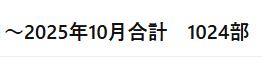 Kちゃん tweet media