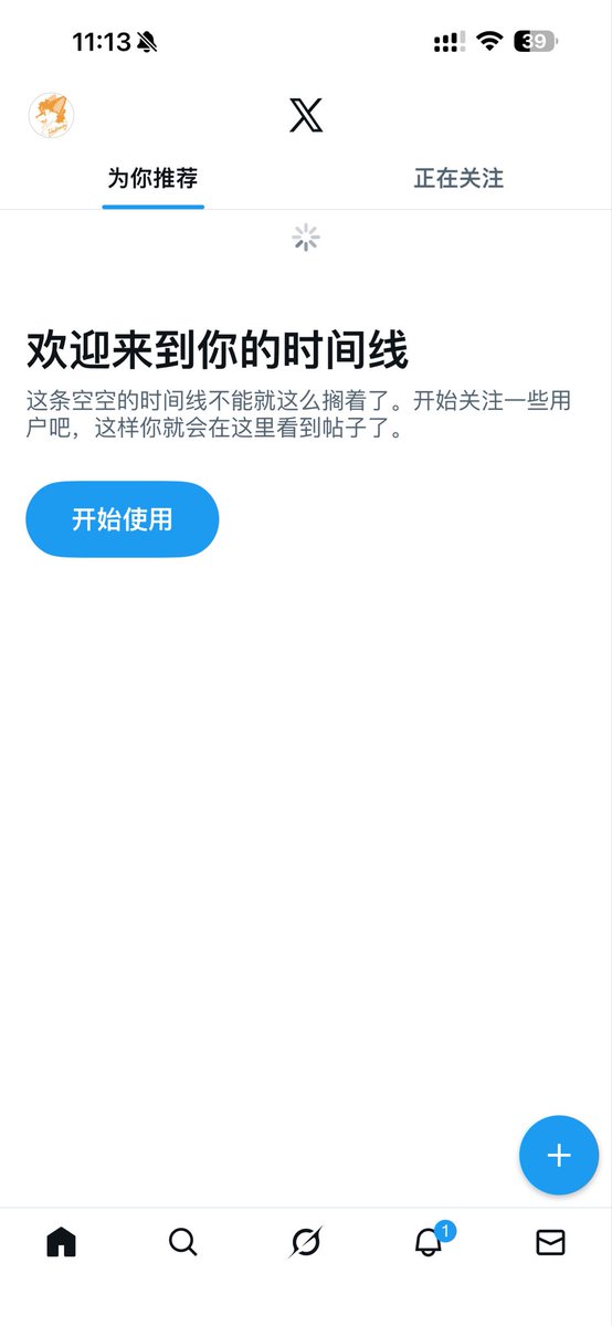 柴记糯米鸡 tweet media