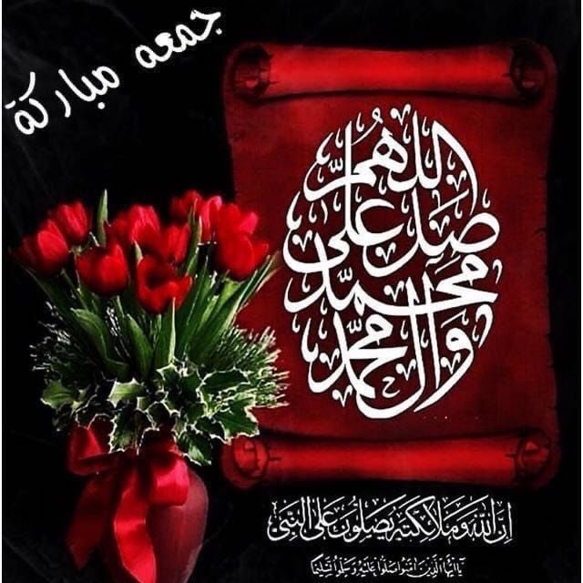 ✨صباح الخير✨