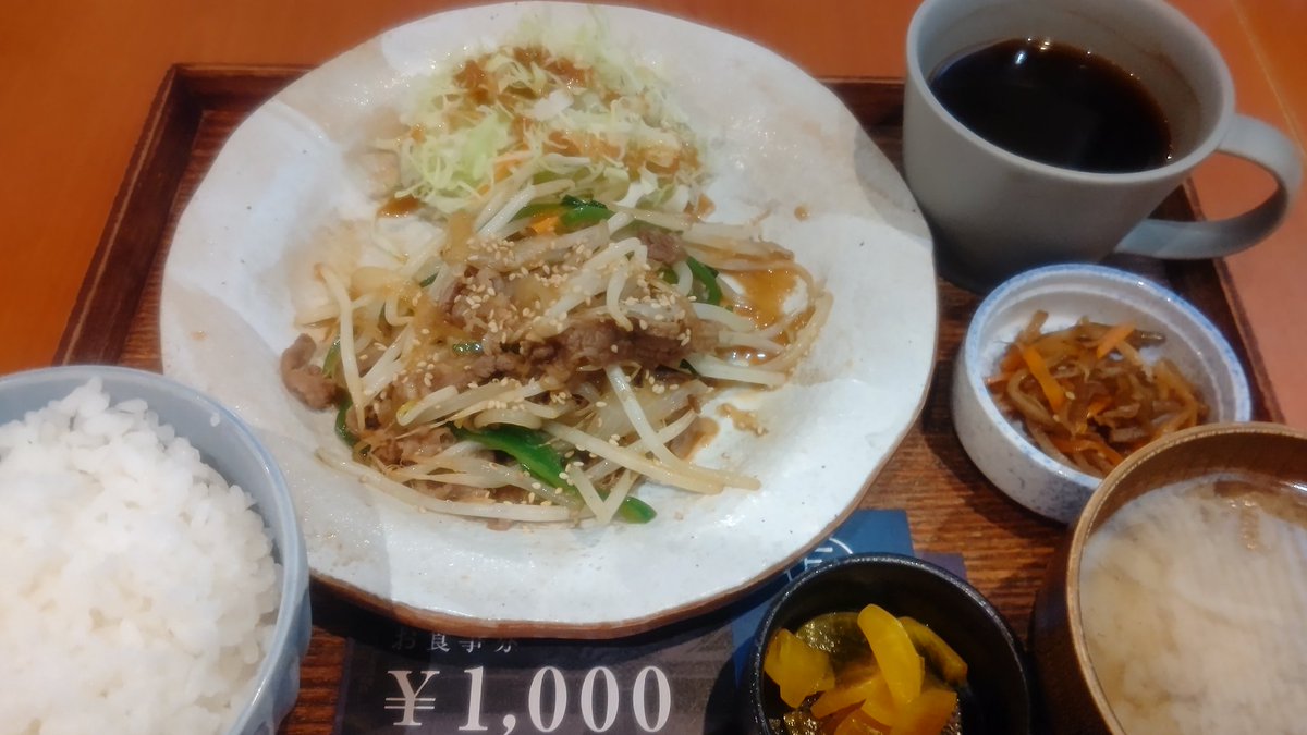 kicchanlife's tweet image. 🍴 KawaraCAFE＆DINING
平日限定
曜日替わり定食
牛肉とシャキシャキ野菜のプルコギ
ホットコーヒーセット

プルコギ野菜も摂れておいしーっ
具だくさんみそ汁も美味しくて
もちろんおかわり⤴️

1,220円を #株主優待 1枚+
ポイントカード使用で手出し無し🪙

#瓦カフェ
#SLD
#エスエルディー
#2510優