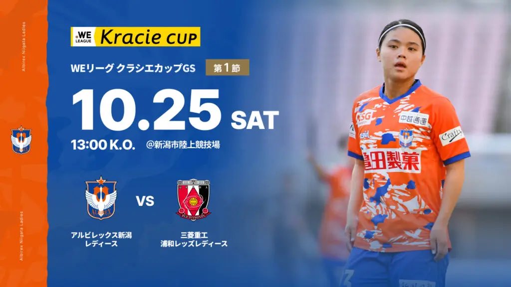 浦和レッズレディース選手支給　フルジップ 浦和レッズレディース選手支給 フルジップ 浦和レッズレディース選手