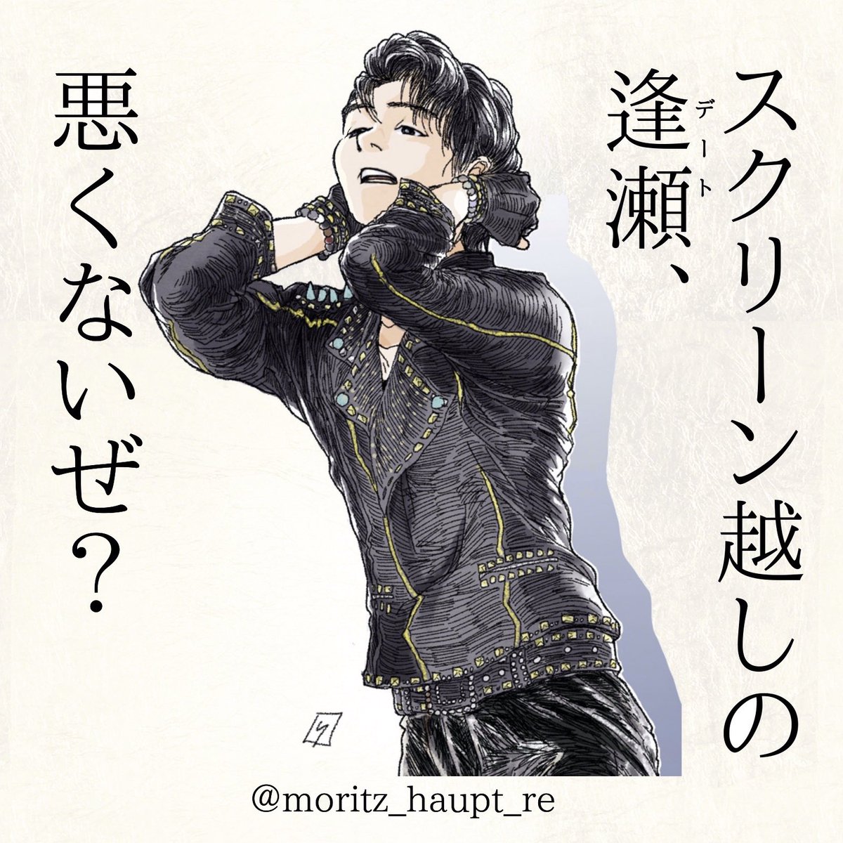 笑顔って良いな〜🍀🕊️✨🪽 (@jkiwy5jjotzDmGv) / Posts / X