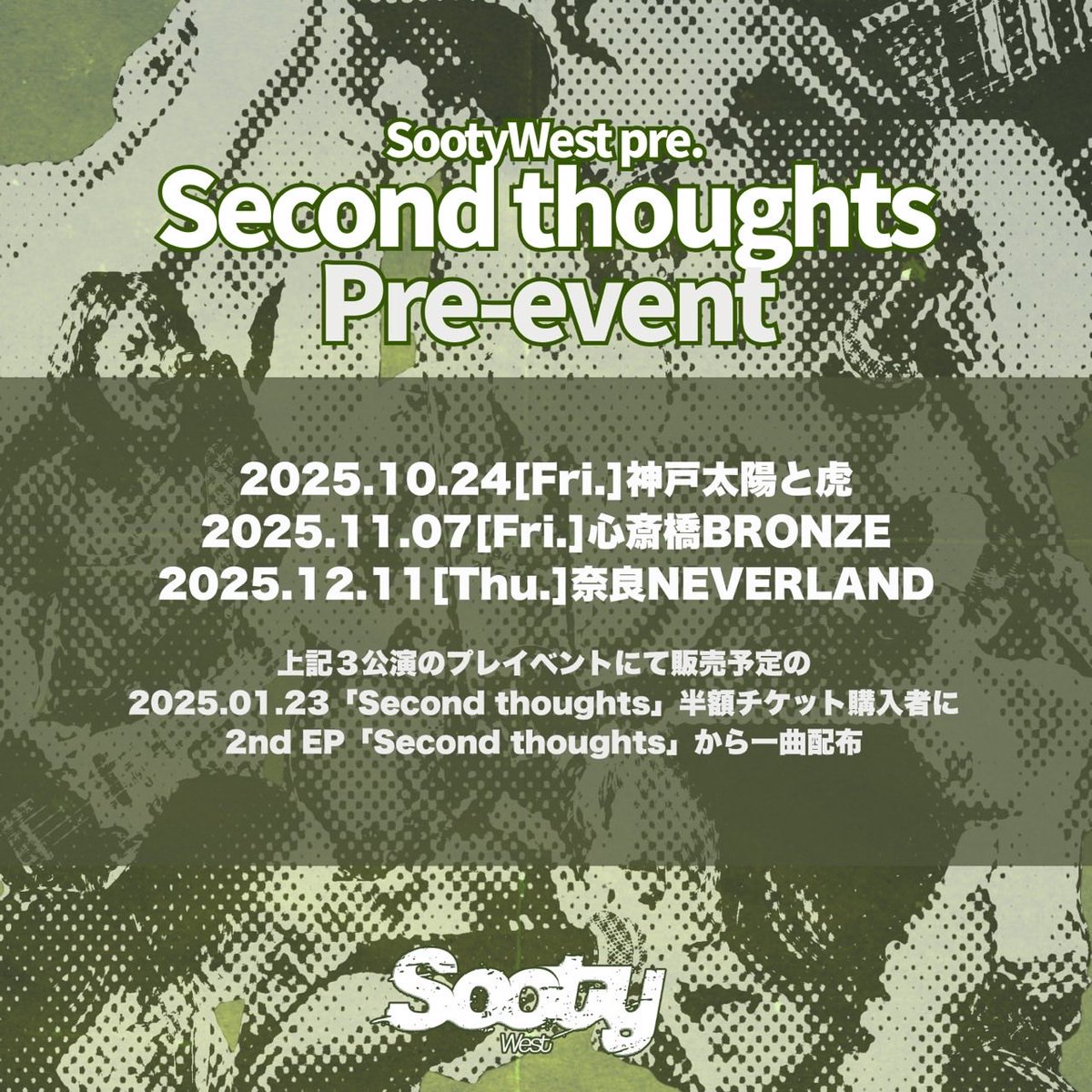 38explorer × sote 2025 ソングオブザアース 38explorer × sote 2025 ソングオブザアース 38explorer × sote