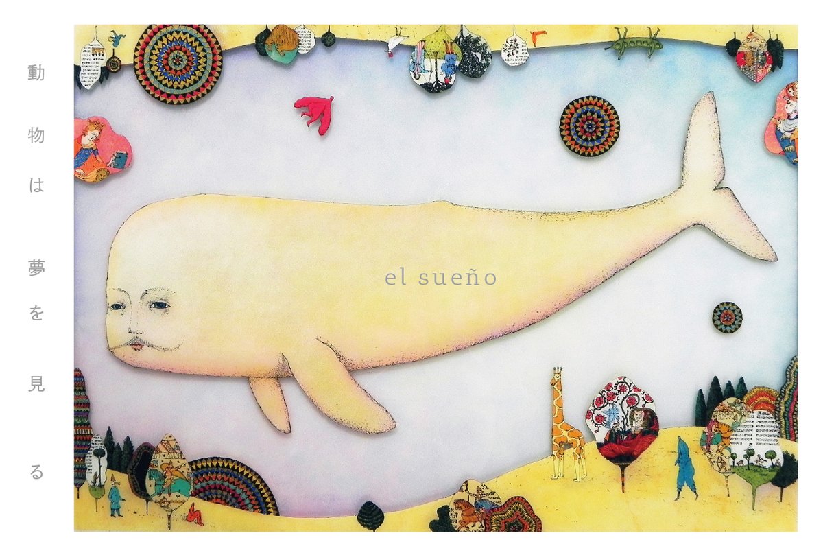 綿引明浩 (@AkihiroWatabiki) / Posts / X