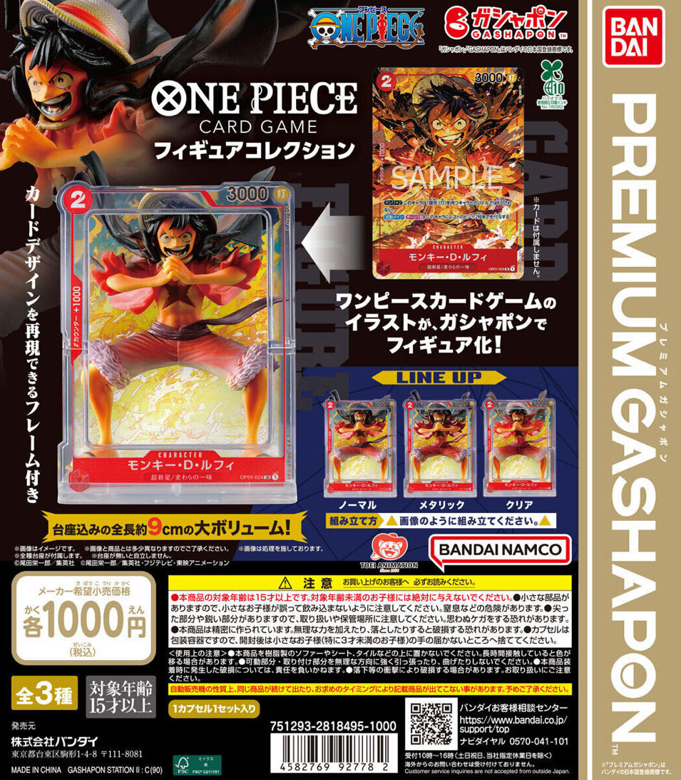 ゼイ・ジョーンズ [パッチカード] ゼイ・ジョーンズ [パッチカード] 2025 TOPPS RESURGENCE BUCKY