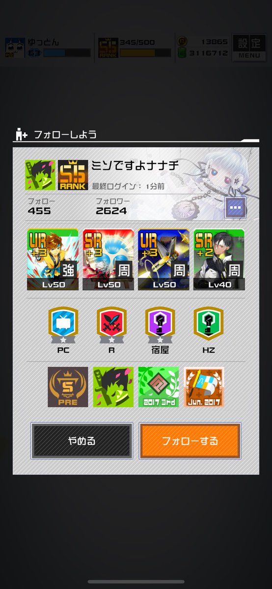 笑えないくらいヘッタクソだしポータル触ってるだけで下げかとおもいましたまる
#コンパス