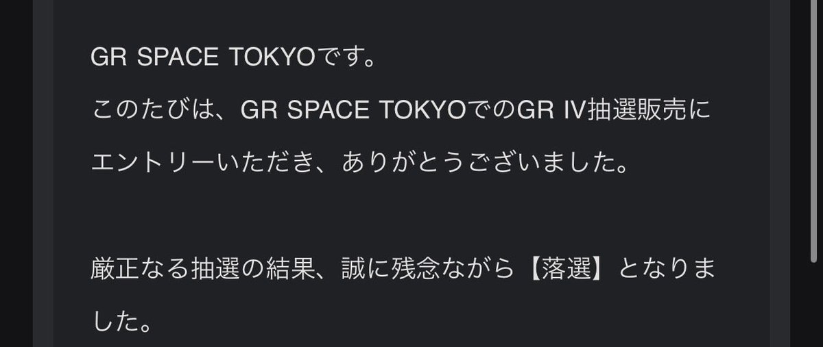 ShoTastemaker's tweet image. 😭