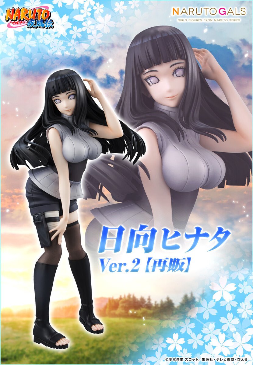 megahouse_tori's tweet photo. 【#NARUTO】

˗ˏˋ  締め切り間近⚠️！ ˎˊ˗
.˚⊹⁺‧┈┈┈┈┈┈┈┈┈┈┈┈‧⁺ ⊹˚.
　NARUTOギャルズ
　日向ヒナタ　Ver.2【再販】
.˚⊹⁺‧┈┈┈┈┈┈┈┈┈┈┈┈‧⁺ ⊹˚.

ご予約締め切りは11月4日（火）！
￣￣￣￣￣￣￣￣￣￣￣￣￣
予約してGETメガ❕

https://t.co/hhzBvLDomN
#ナルト https://t.co/lAq5VavQSq