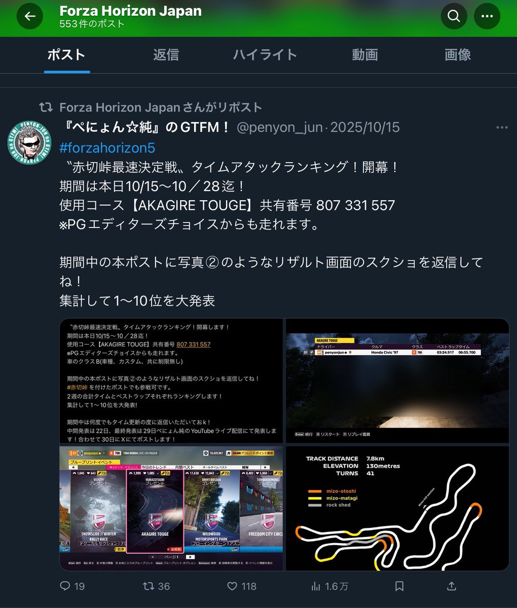 【レア】イングランドvsスペイン 2006親善試合チケット レア】イングランドvsスペイン 2006親善試合チケット レア