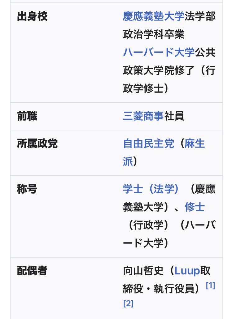 SfAoGQVTDD29644's tweet image. 利権💰