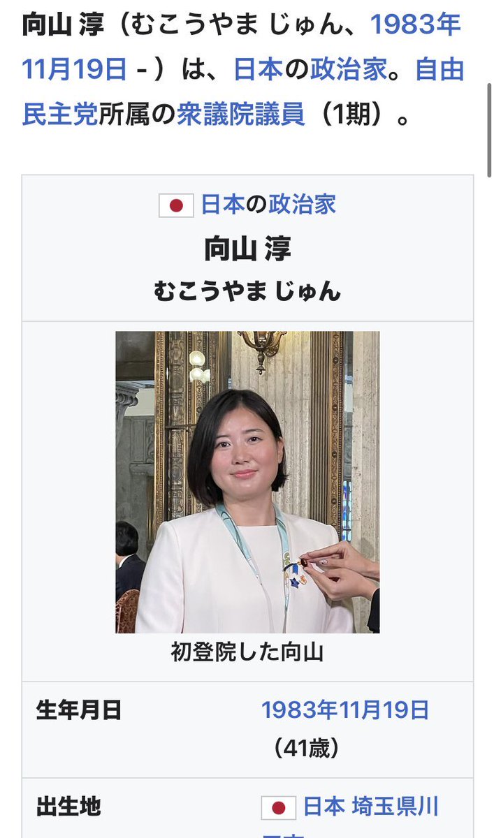 SfAoGQVTDD29644's tweet image. 利権💰