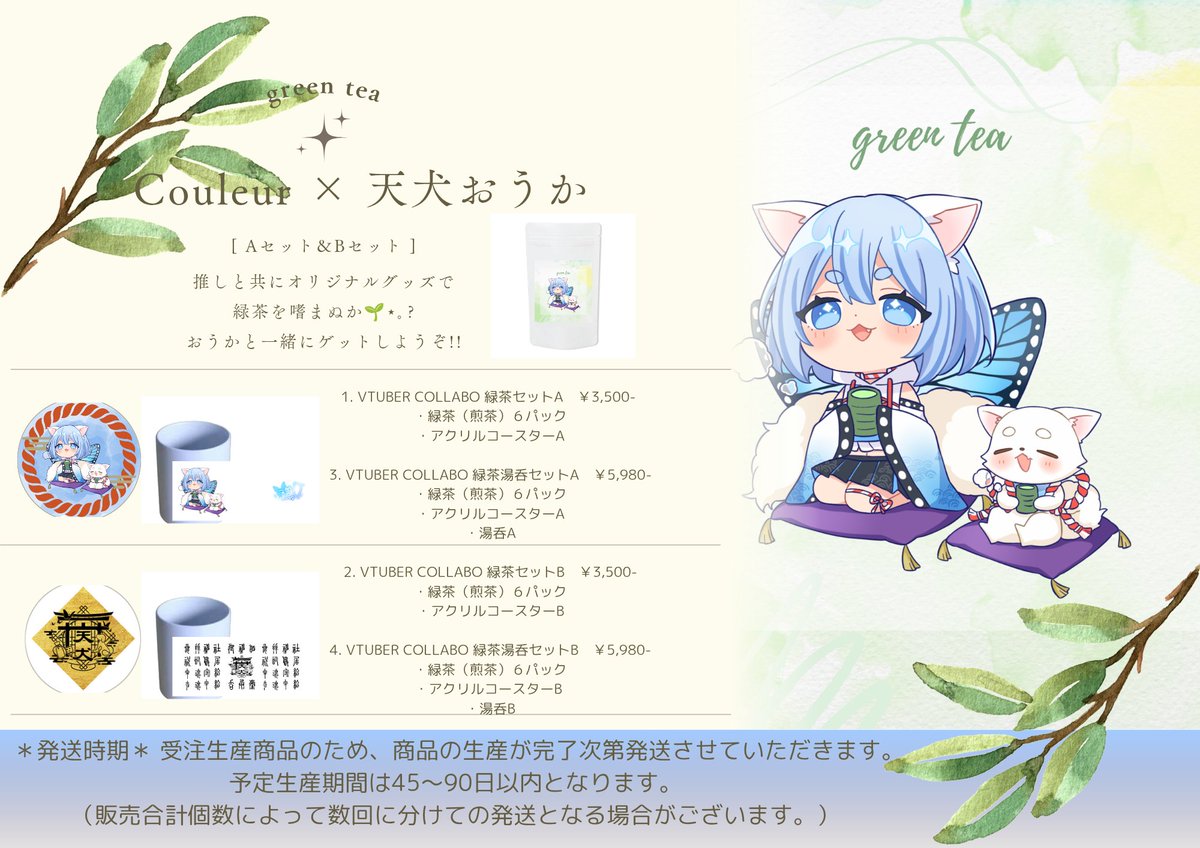 はる四郎 (@hru_4646) / Posts / X