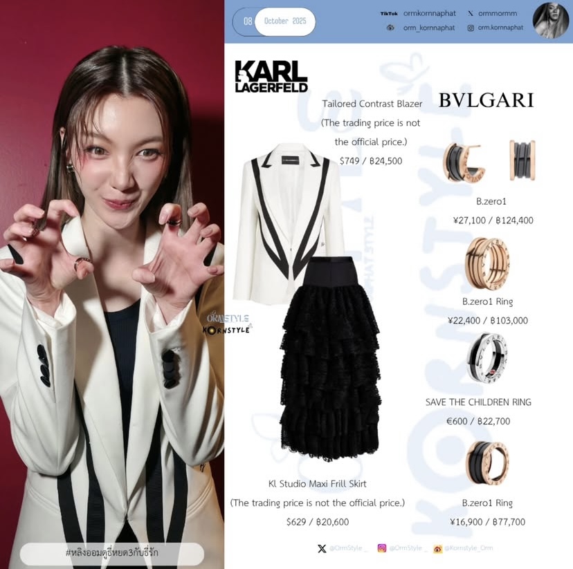 ไอร่ารู้มั้ย ว่าเมื่อไหร่ที่ไอร่าสวมเครื่องประดับคอลเลกชั่น BVLGARI x Save the Children นั้น ไอร่ากำลังช่วยให้เด็กจำนวนมากได้รับการศึกษาและโอกาสที่ดีขึ้นในชีวิต เพราะรายได้ส่วนหนึ่งจากการจำหน่ายคอลเลกชั่นนี้จะนำไปสนับสนุนเด็ก ๆ ทั่วโลก

เซฟ เดอะ ชิลเดรน ขอขอบคุณน้องออม