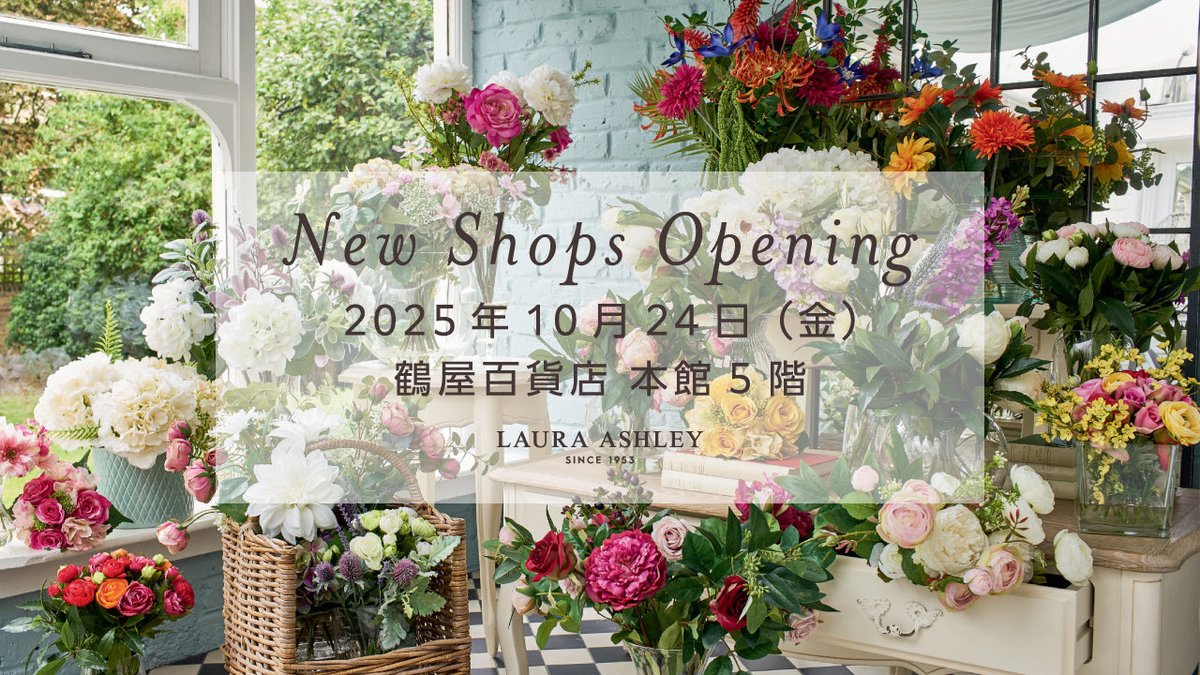 新春初夢＊ローラアシュレイ♡スプリングガーデンがいっぱい！＊シングル 6点set 新春初夢＊ローラアシュレイ♡スプリングガーデンがいっぱい