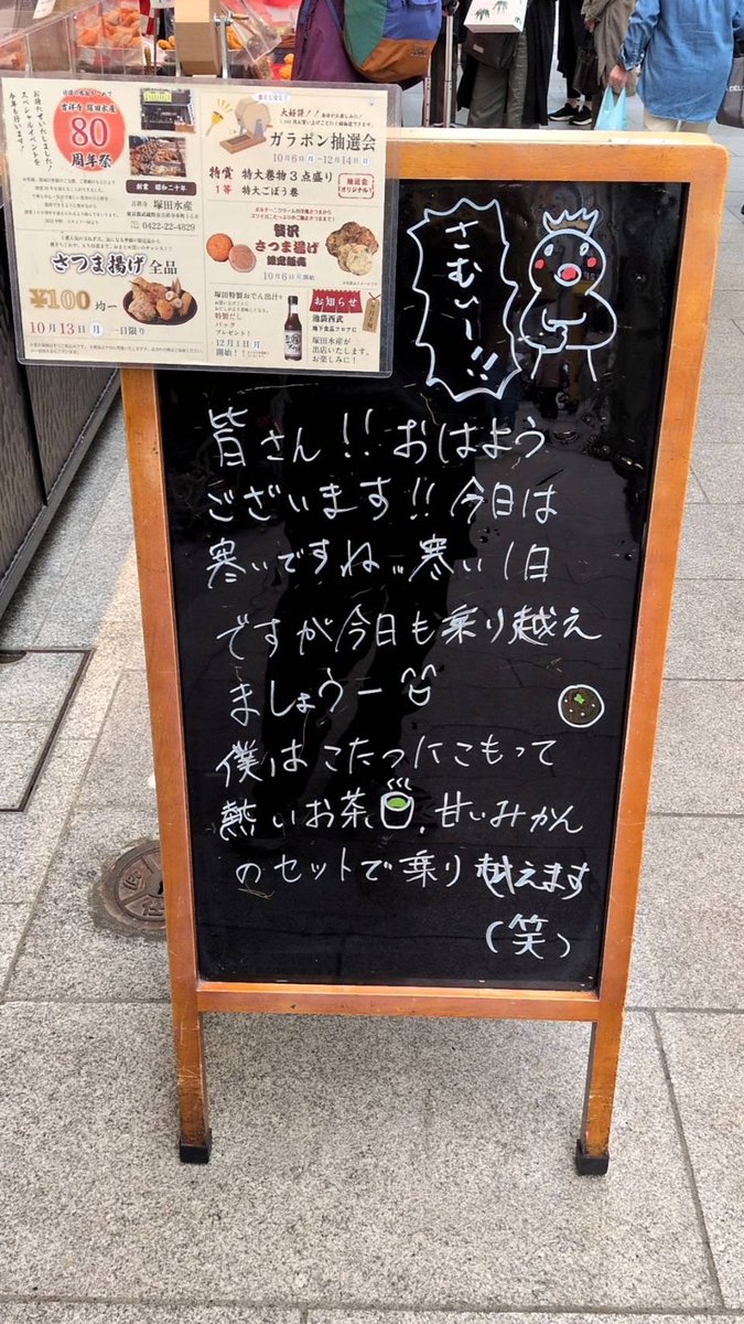 黒板1752日目、1753日目、1754日目、1755日目