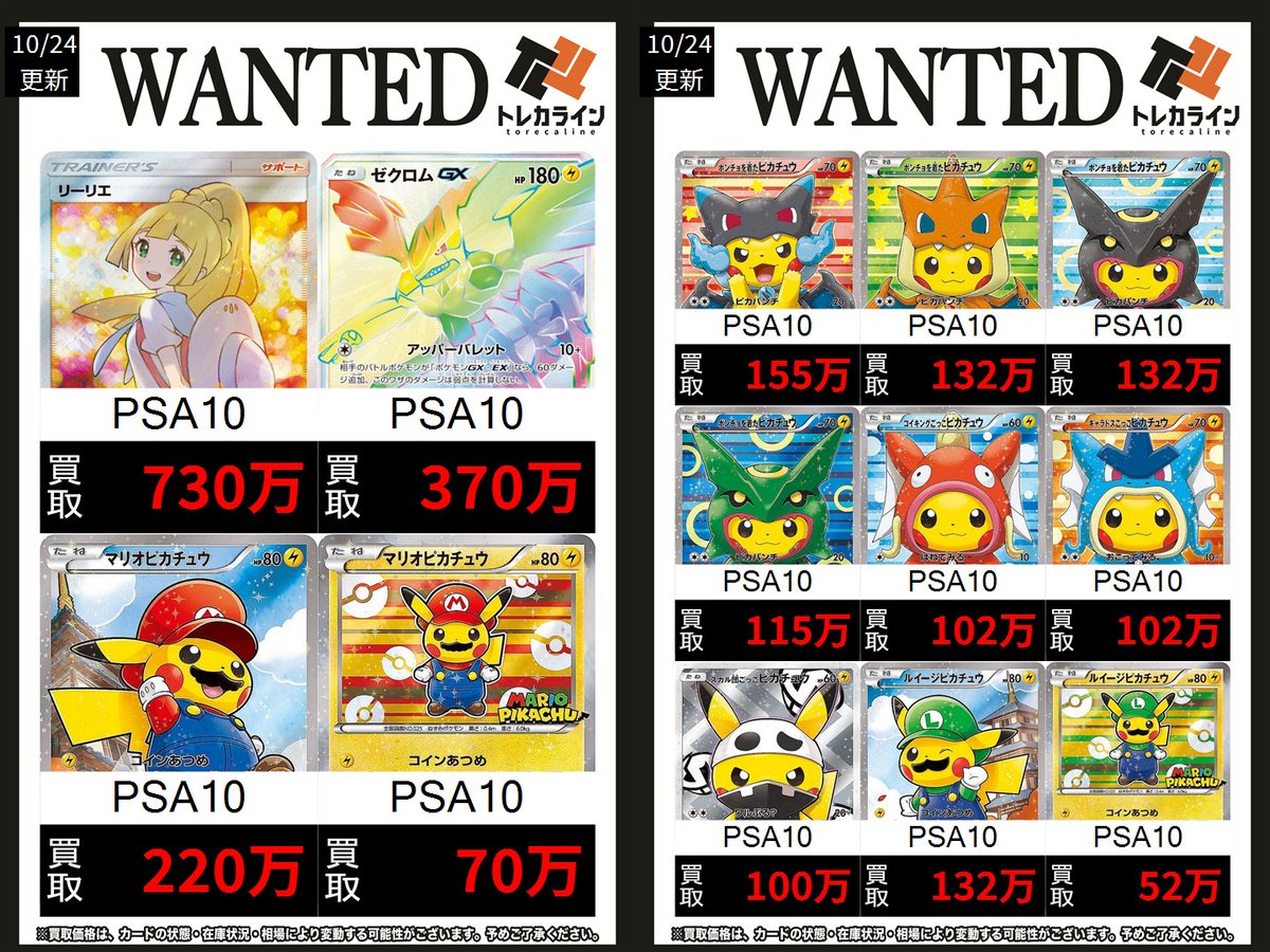 ポケカまとめ売り　HR50枚 TCGBW姫路店 ポケカ全般買取強化中 on X