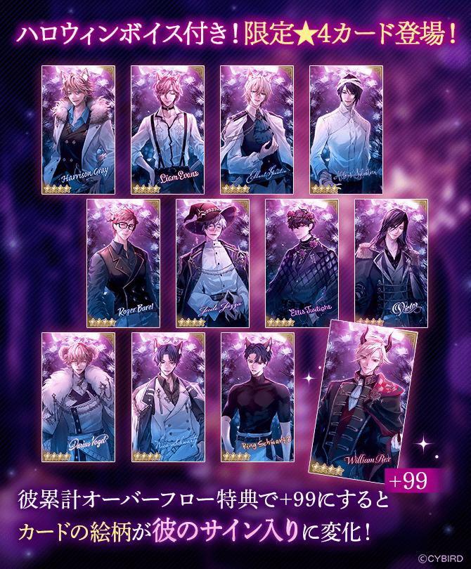 👻3倍フィーバー本日18時から！👻 本編進めようイベント #CrazyNight