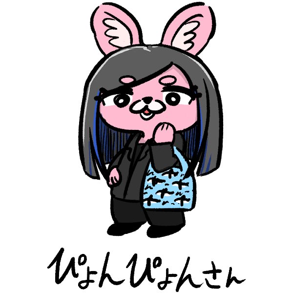 ぴょんぴょんページ ぴょんぴょん🐰💛🌸.* on X