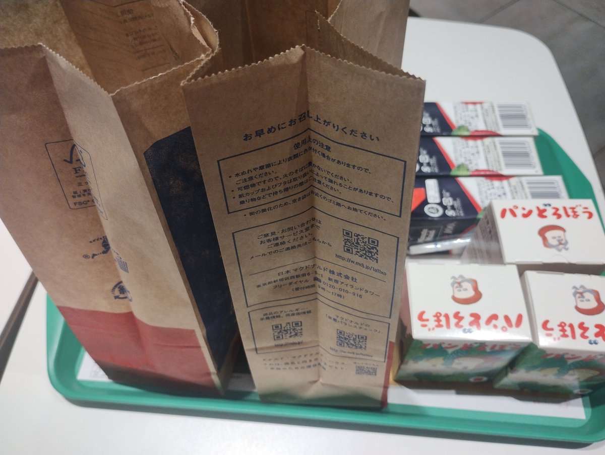 ☀いなざわにぃる🕠 on X