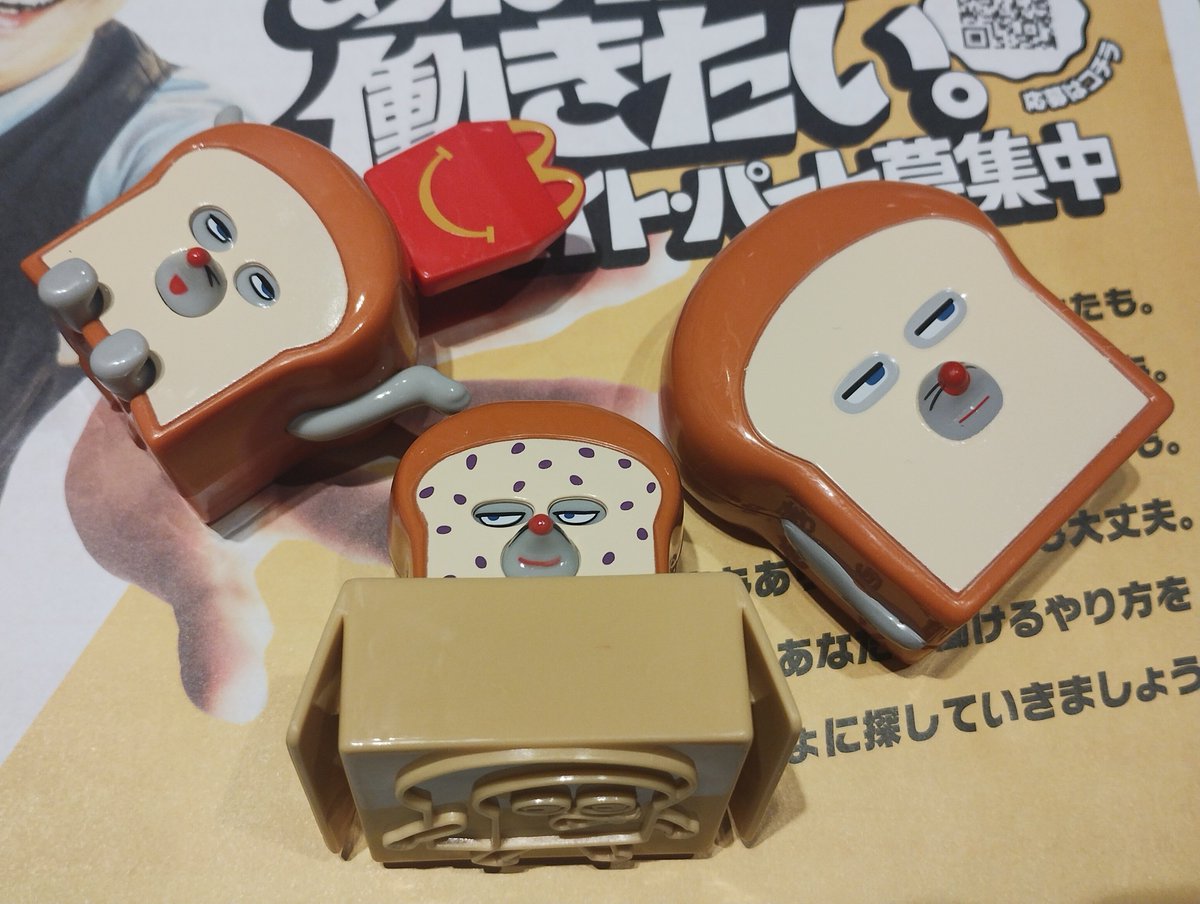 断捨離 マクドナルド フォトアルバム 赤30、黄30、茶20 断捨離 マクドナルド フォトアルバム 赤30、黄30、茶20 断捨離