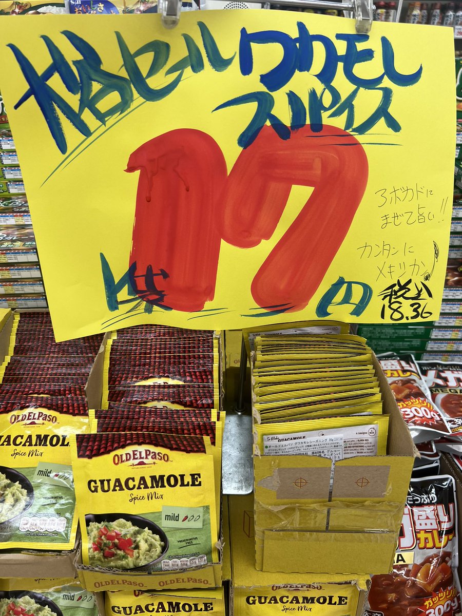 サマーセール❣️ニンシアレッド60ml　30袋　健康維持✨甘酸っぱくて美味❤️ えまたま on X